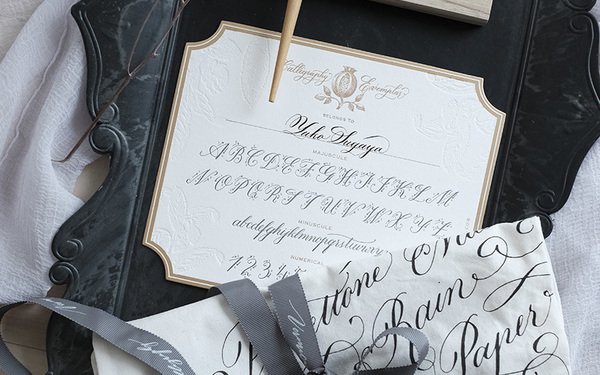 An Introduction to Classic Copperplate Calligraphy (for beginners)